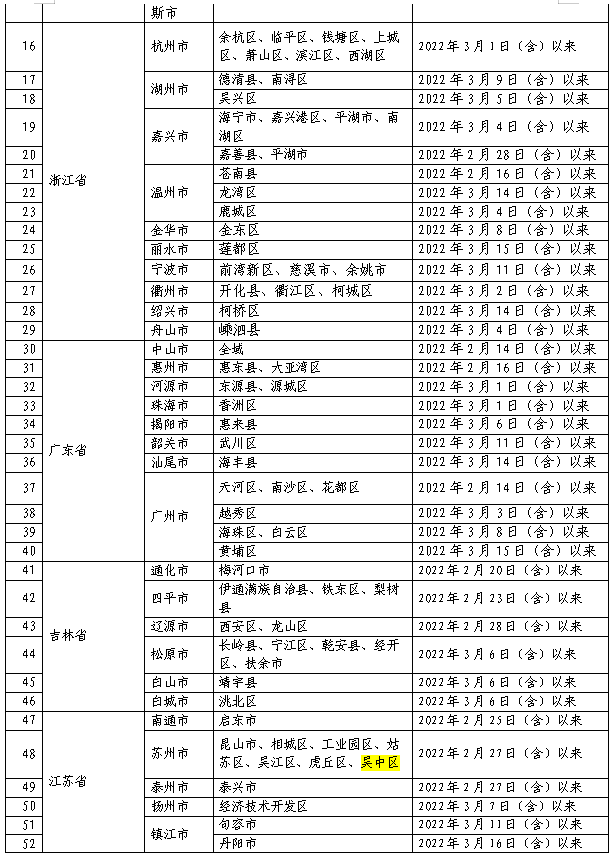 286033_1647911940376636.png 3.png