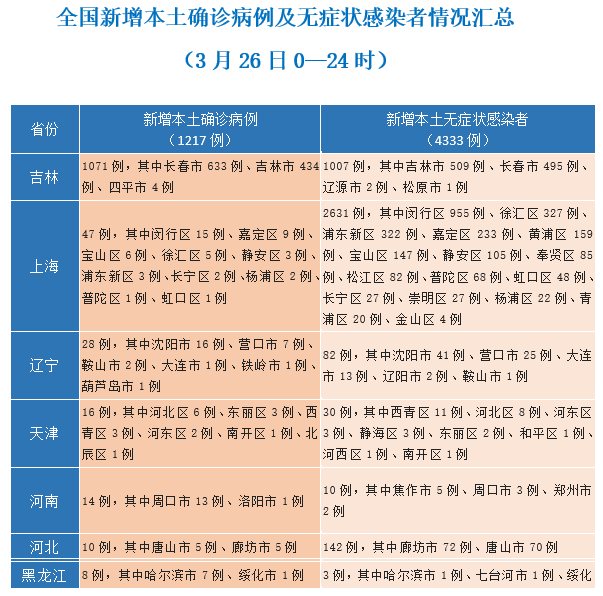 286033_1648393914234994.png 2.png