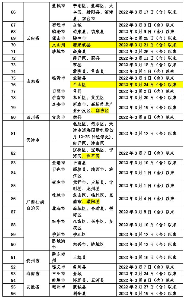 286033_1648394000864343.png 8.png