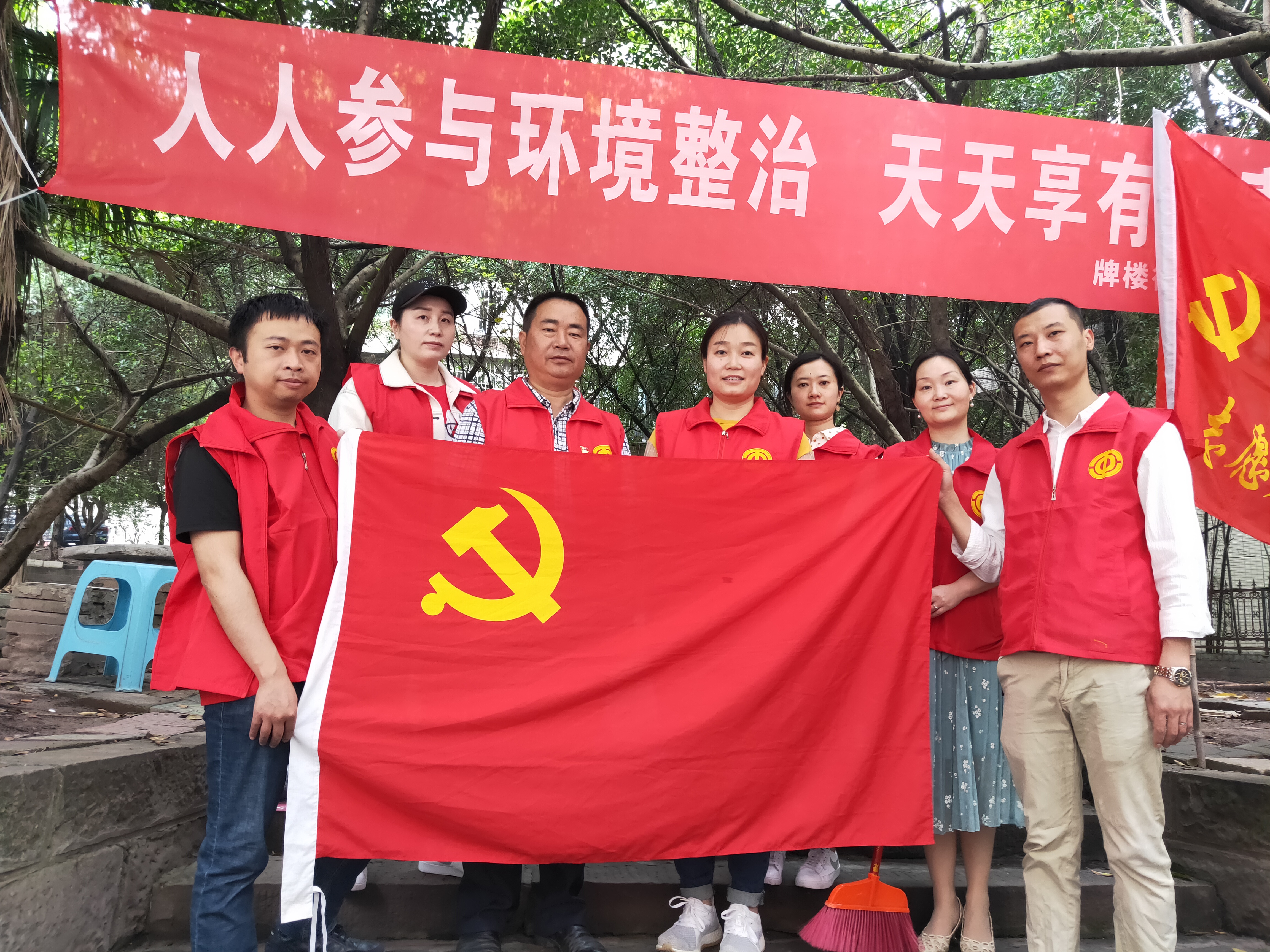 党员志愿者参加卫生大扫除.jpg