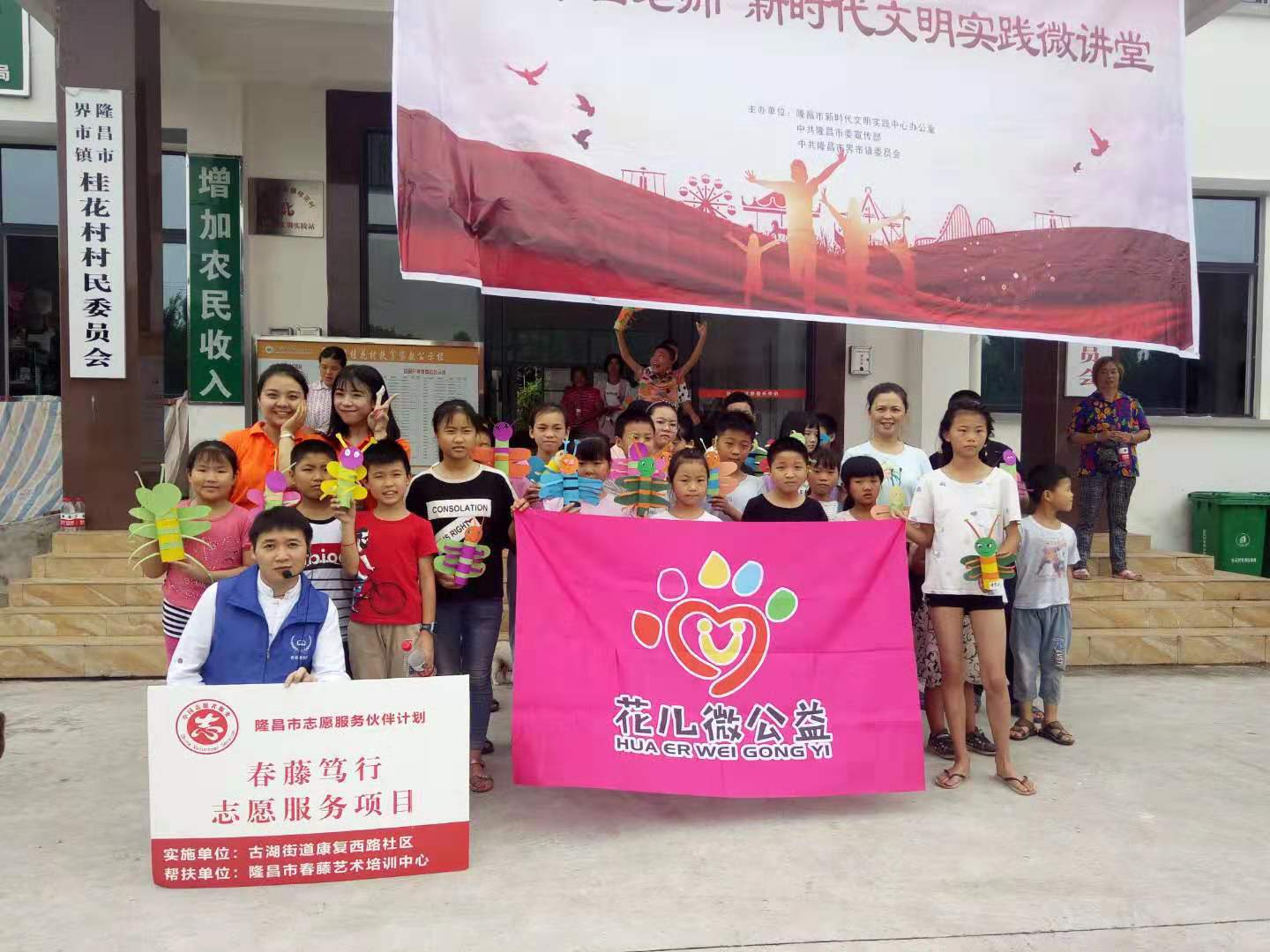 与妇联 联合开展 志愿服务活动 (1).jpg