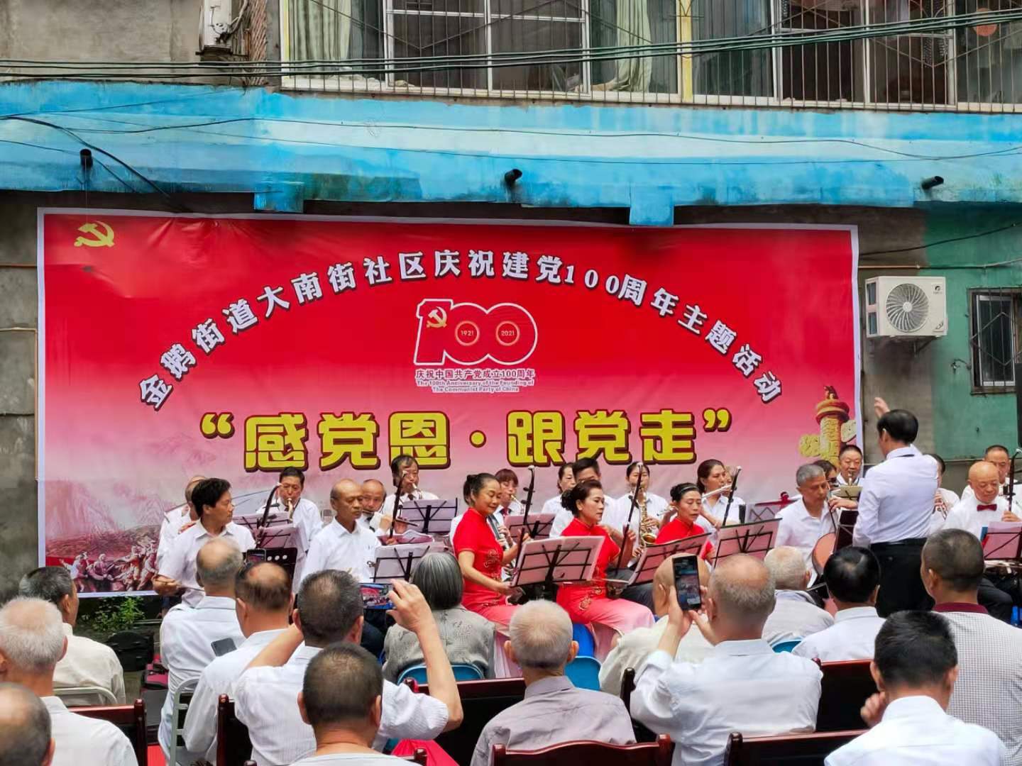 参与大南街社区建党100周年主题活动.JPG