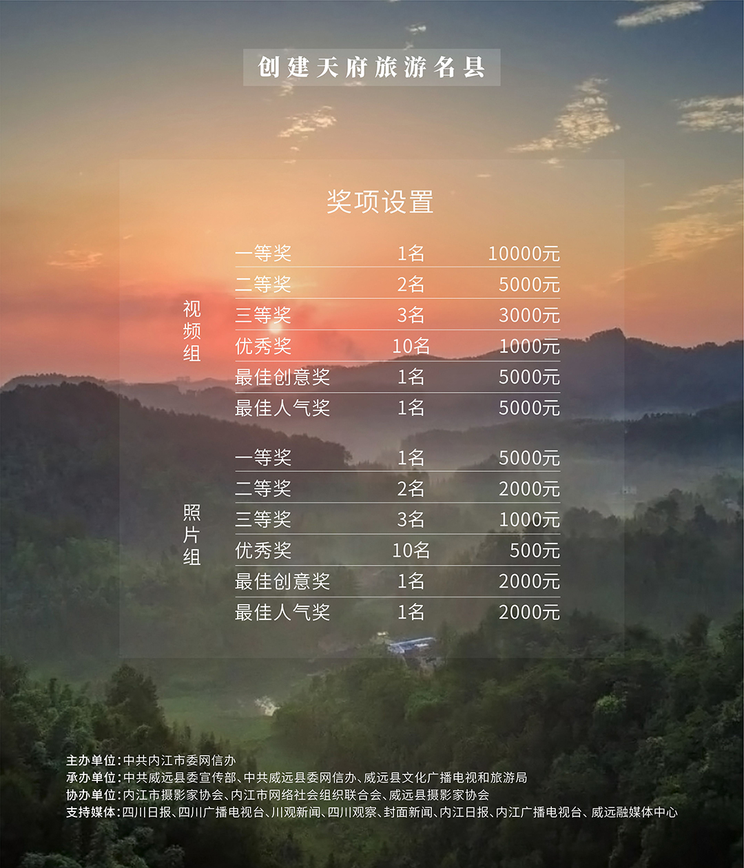 微信视频号竖1080X1260px (2).jpg