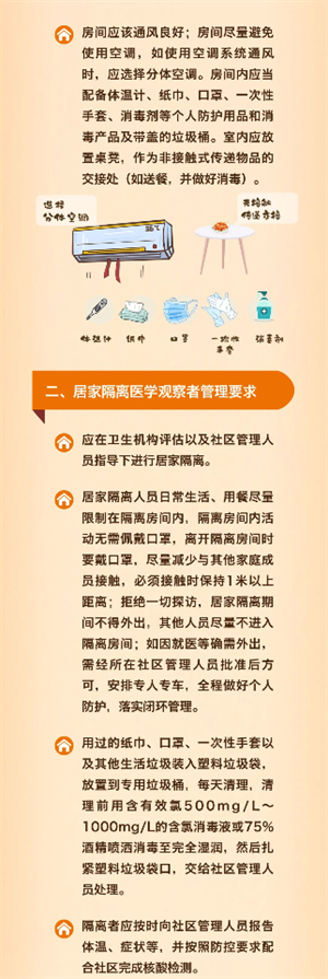 常识2.png