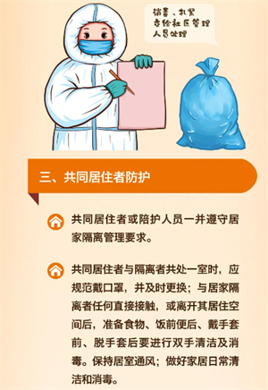 常识3.png
