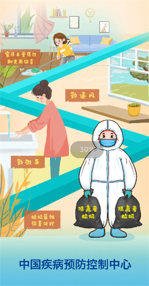 常识4.png