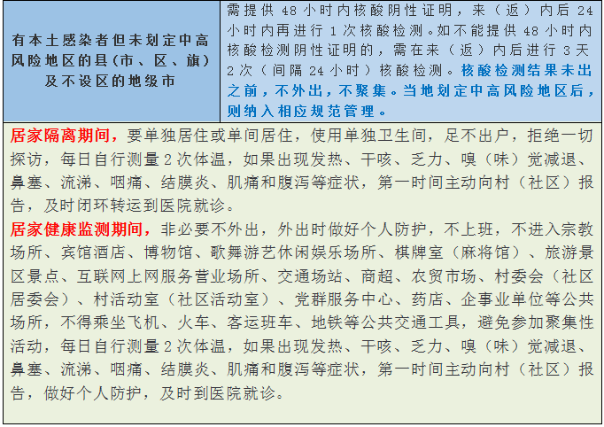 286144_1649294664765532.png 18.png