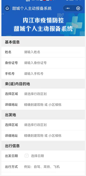 286144_1649295102631541.png 图片3.png