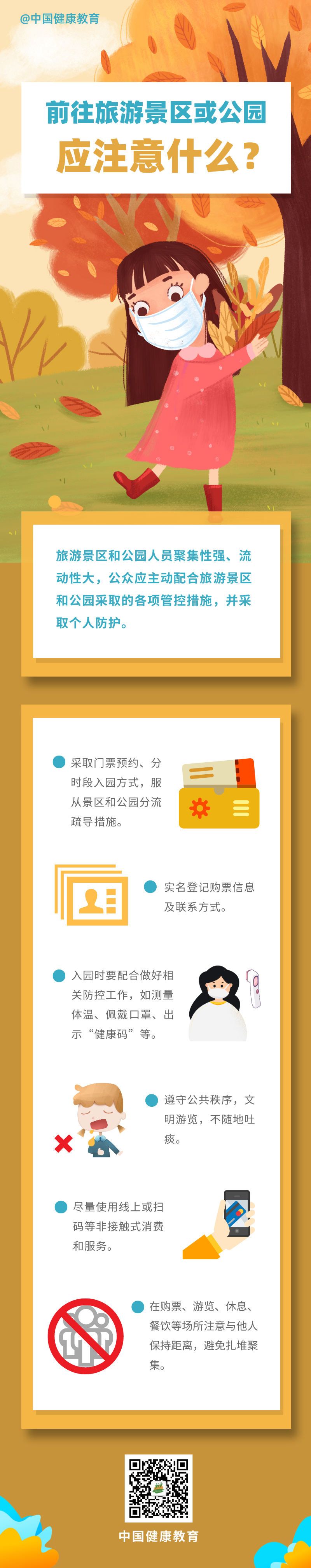 269955_1651420047229394.png 图片1.png