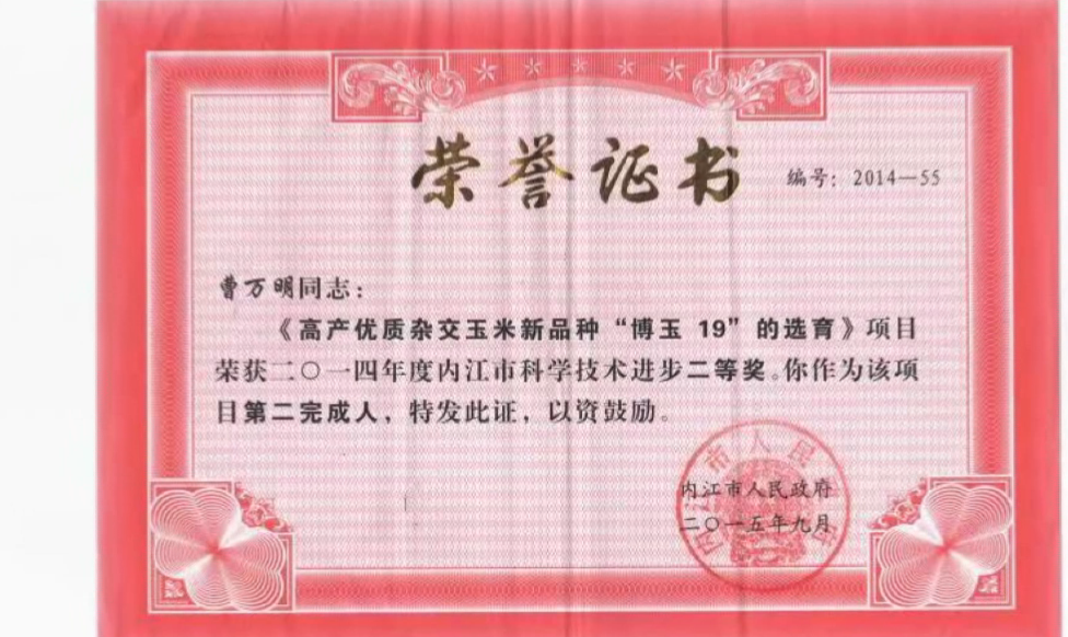 微信图片_202205051101263.png