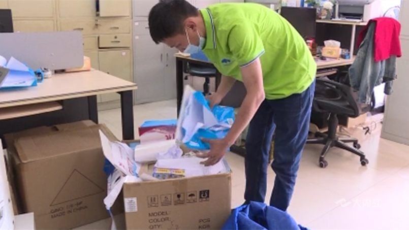 微信图片_202205051503241.png