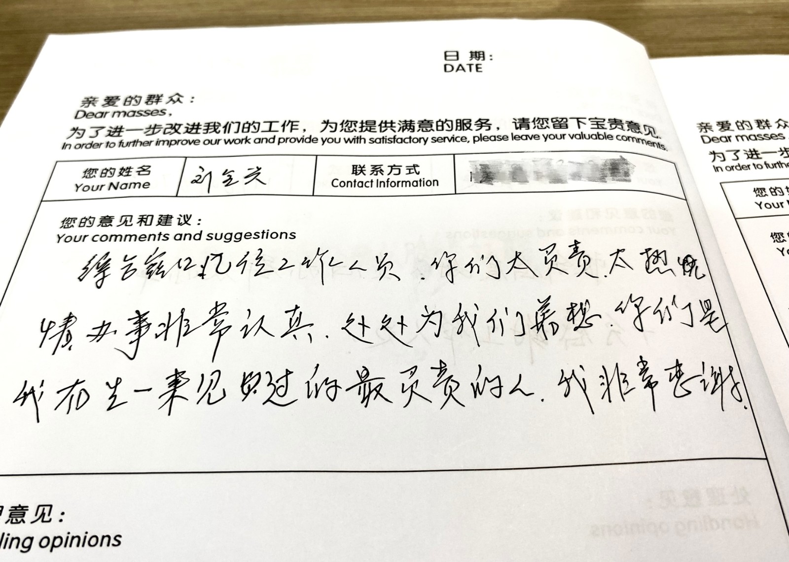 281921_1653670283232376.jpg 13.jpg