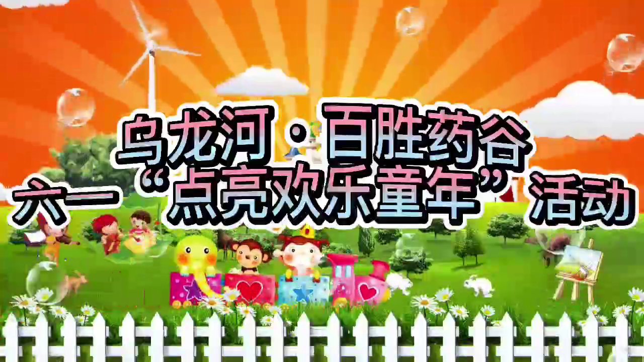 vlcsnap-2022-05-26-10h26m57s793.png