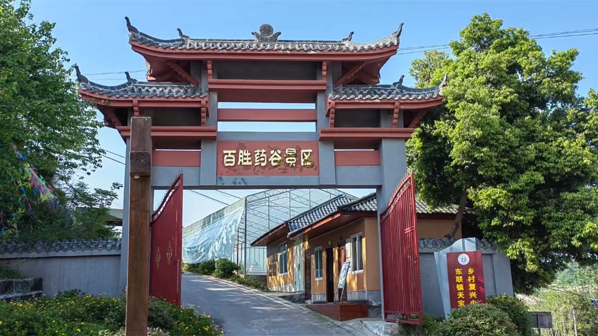微信图片_20220525200034_副本.jpg