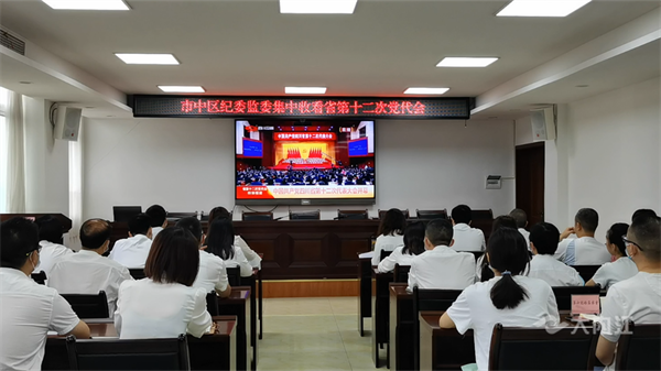 286033_1653620316884613.png 纪委01.png