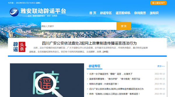 286144_1652859881162142.png 微信图片_20220518154414.png