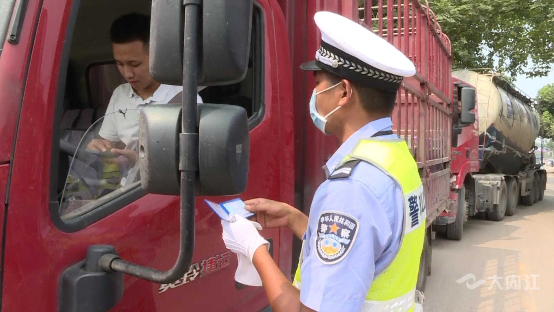 军姿交警.mp4_20220623_153829538.jpg