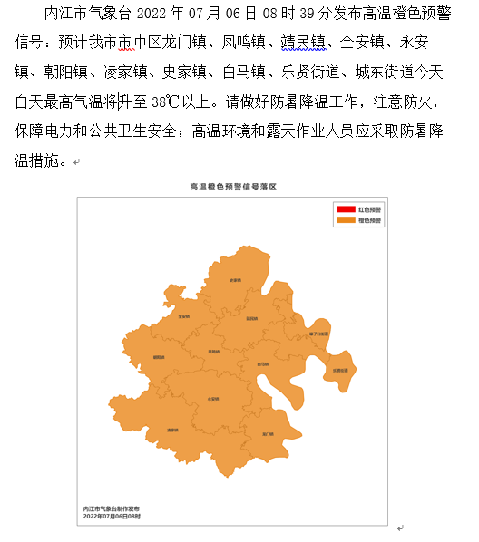 微信截图_20220706091342.png