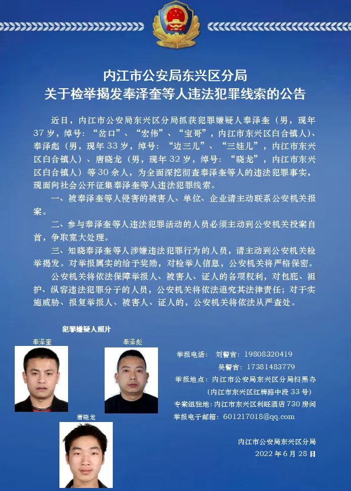 286144_1657542014591003.jpg 微信图片_20220711201939.jpg