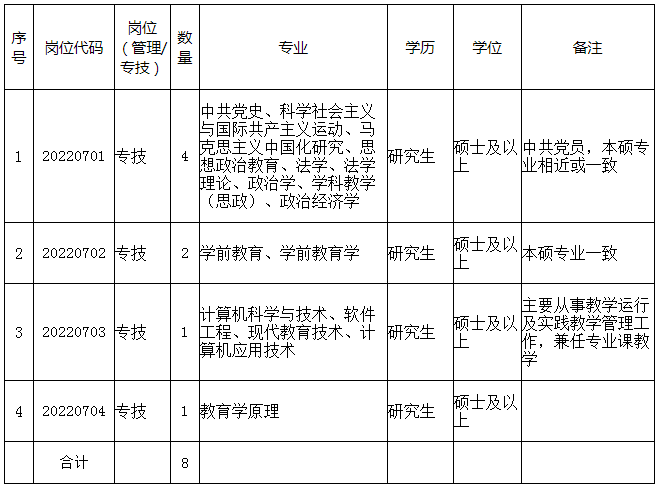 川.png
