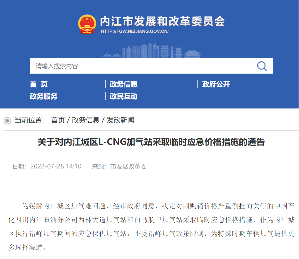 320608_1659006891947287.png 微信图片_20220728191356.png