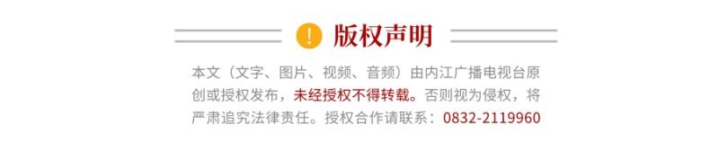 323896_1659068416726935.jpg 版权.jpg