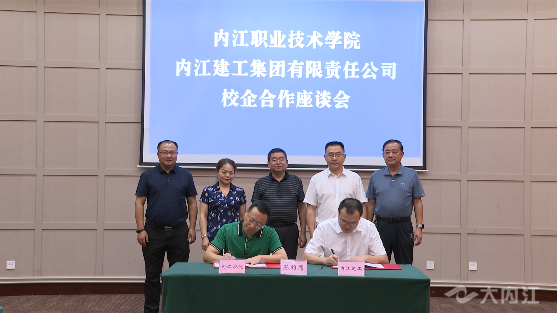 323896_1659068549726918.png 内江建工与内江职院签约.png