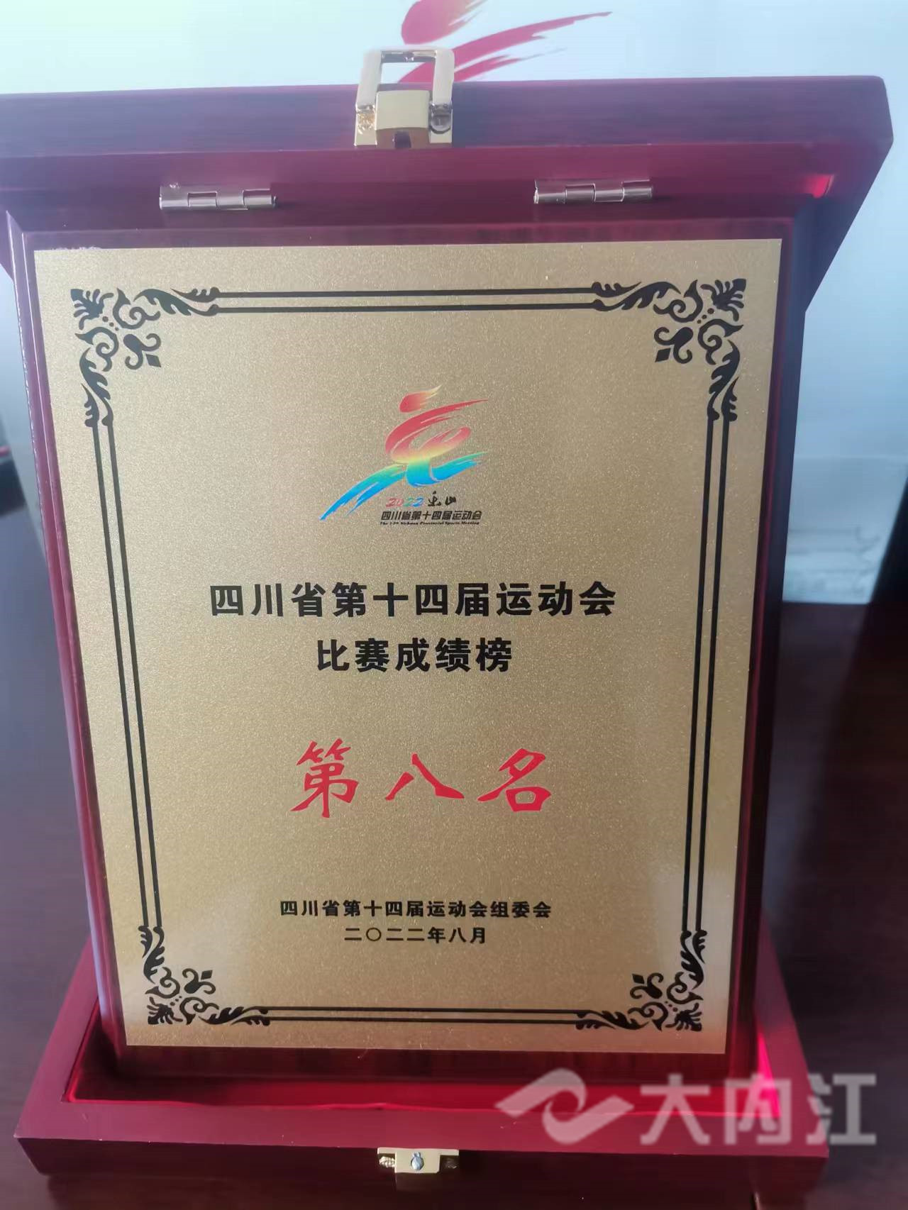 省运会闭幕图片5.jpg