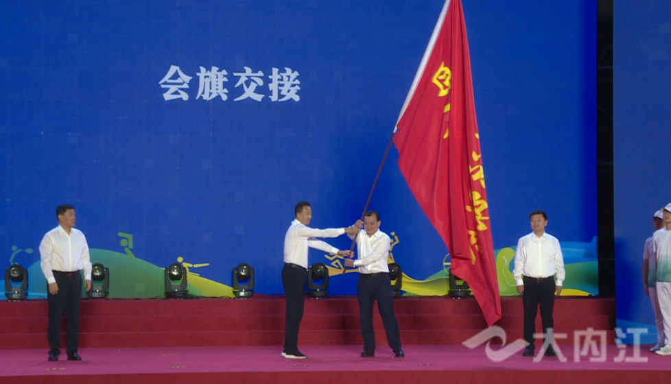 省运会闭幕图片1.png