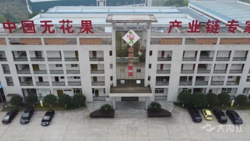 微信图片_20220804174046.jpg