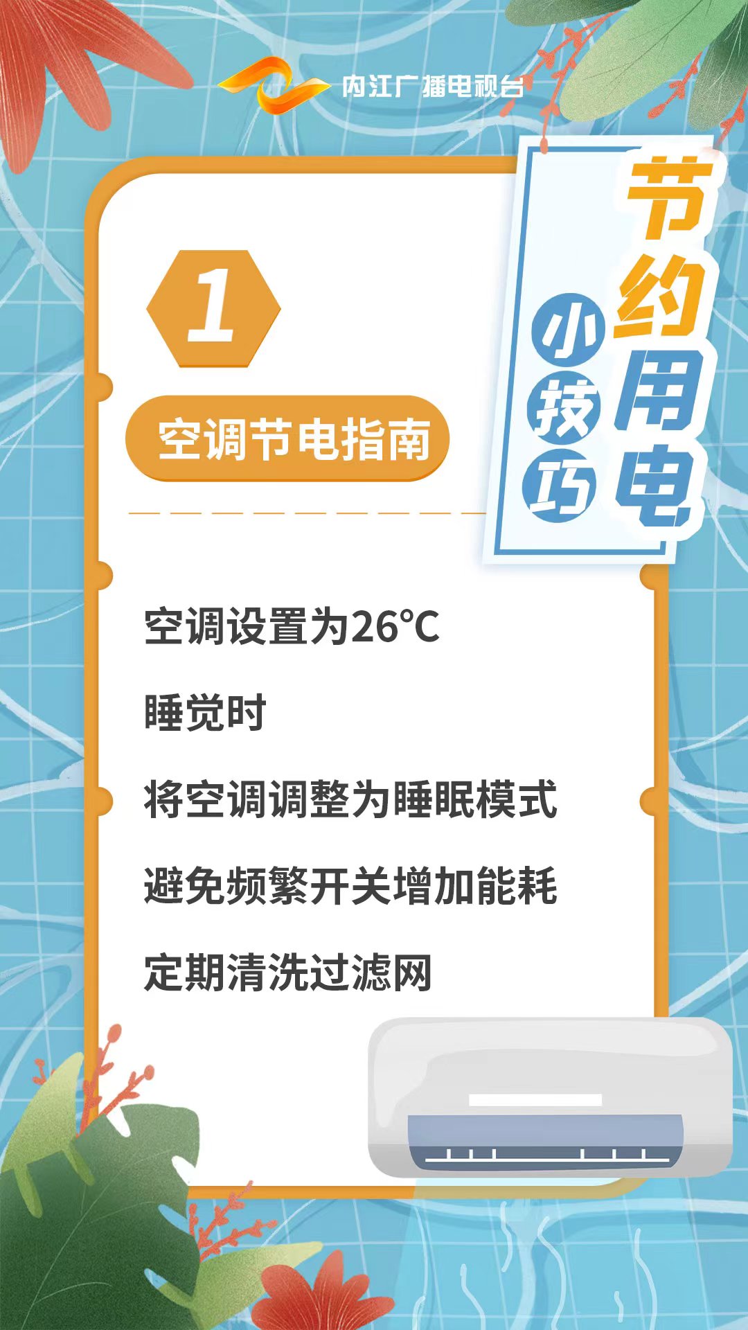 微信图片_20220822163257.jpg