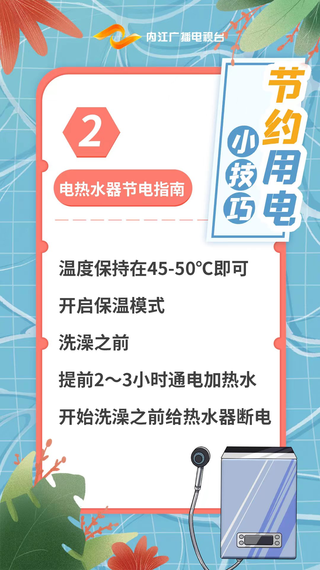 微信图片_20220822163250.jpg