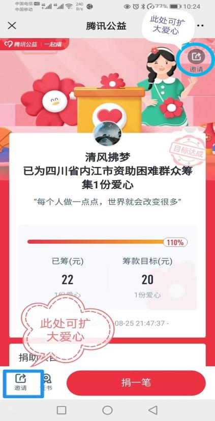 286144_1662385856144475.png 07.png