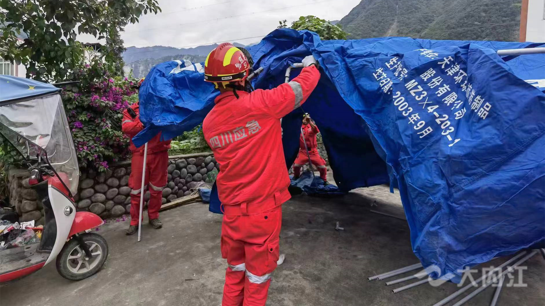 323896_1662528002181346.jpg 微信图片_20220907113309.jpg