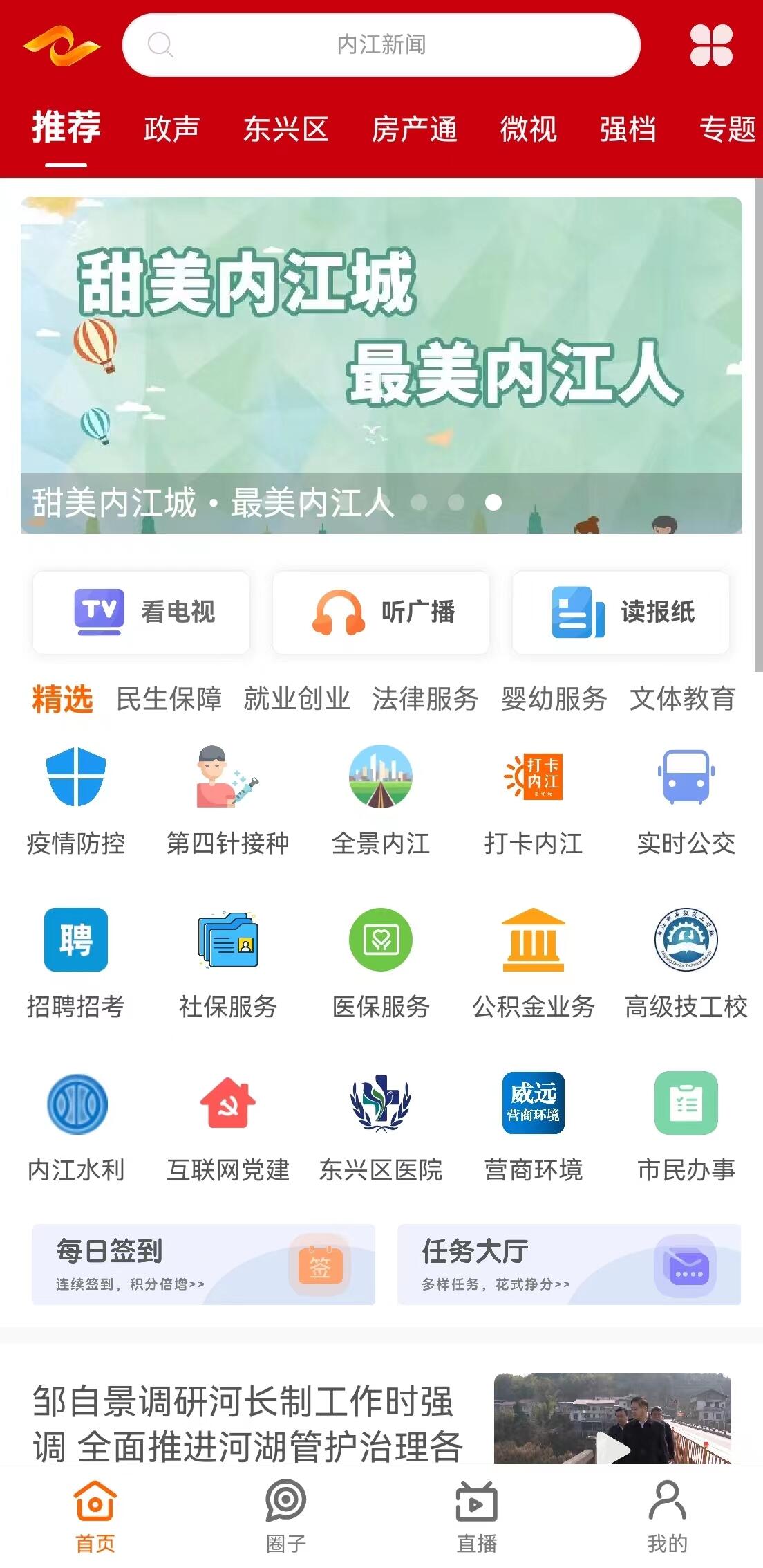 乐业内江 甜蜜回报丨强心针！内江12条措施为文化产业发展再添动能