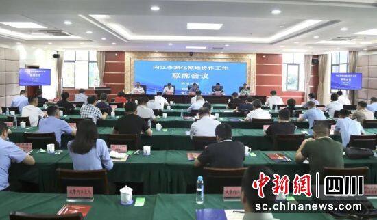 会议现场。内江监狱供图