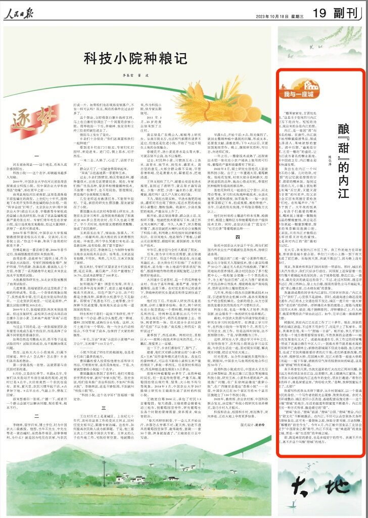 1697586840660879.png?x-oss-process=style/w10 WX20231018-075256@2x.png?x-oss-process=style/w10